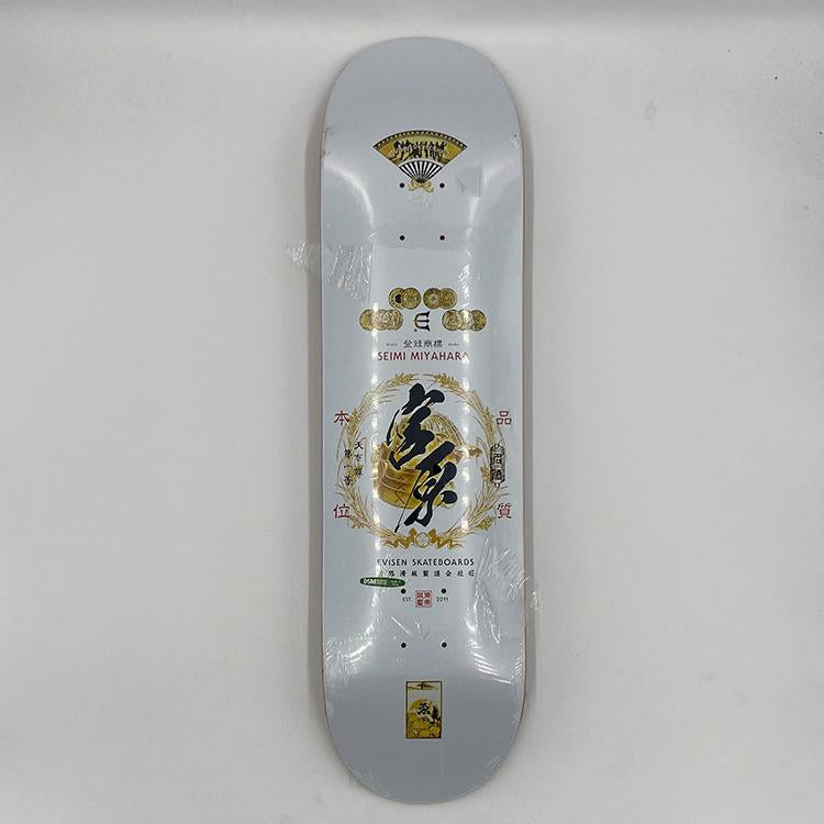 Sake (8.38)