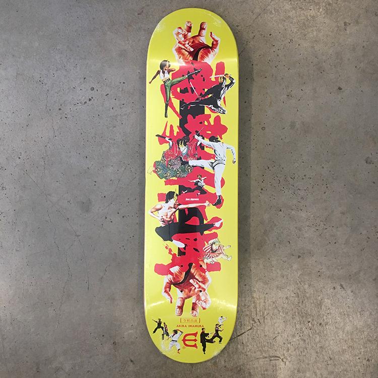Akira Imamura Power Play