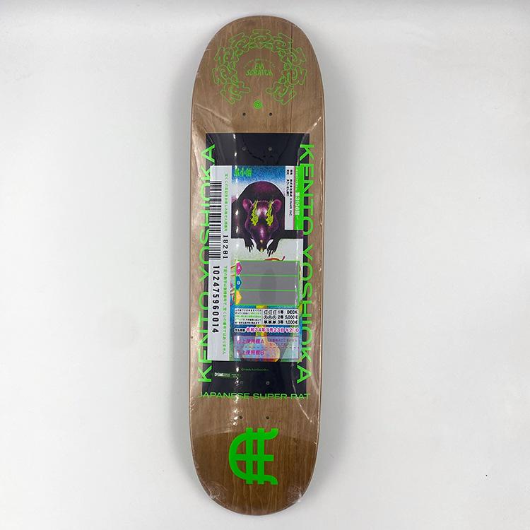 Scratch Rat (8.6)