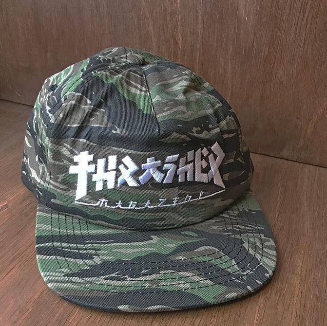 Godzilla Snapback (Tiger Camo)