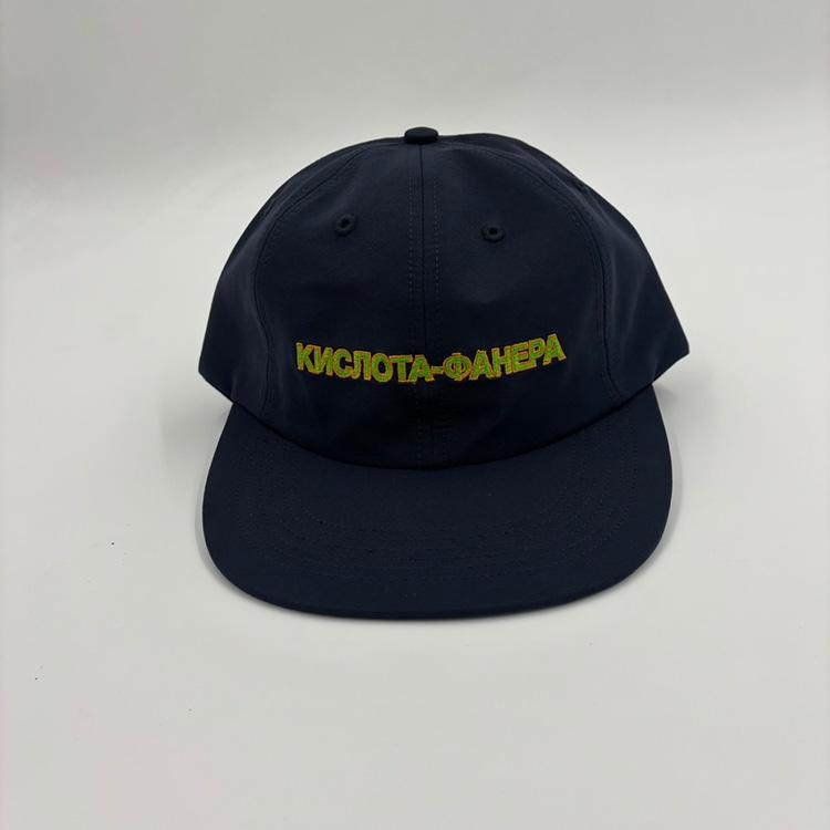 Igor Hat (Navy)