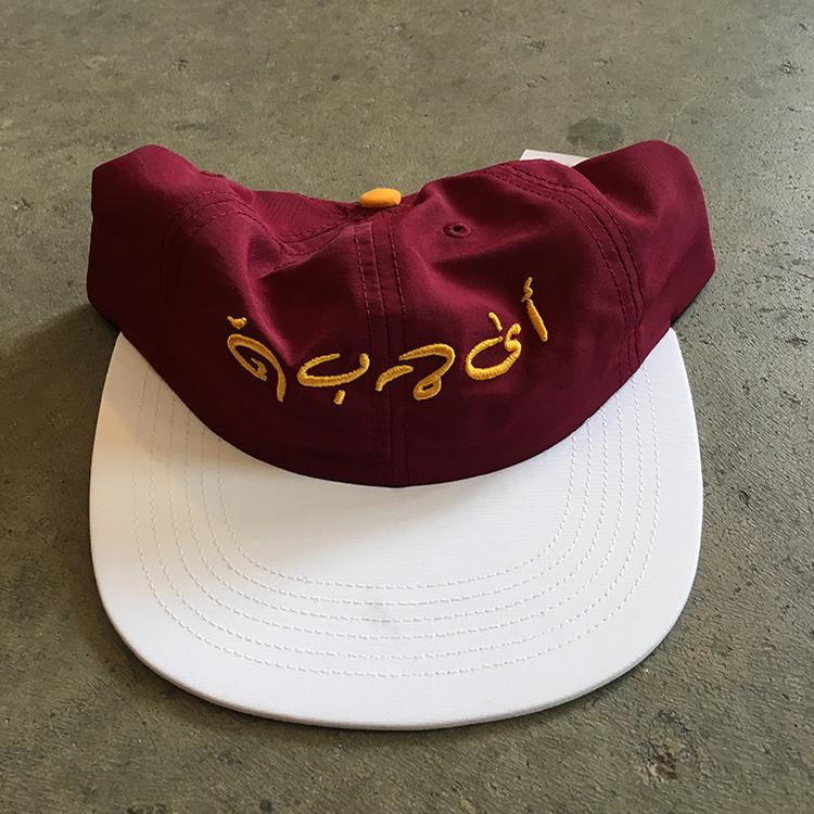 Gulf 6 Panel (Burgundy)