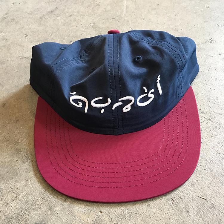 Gulf 6 Panel (Navy)