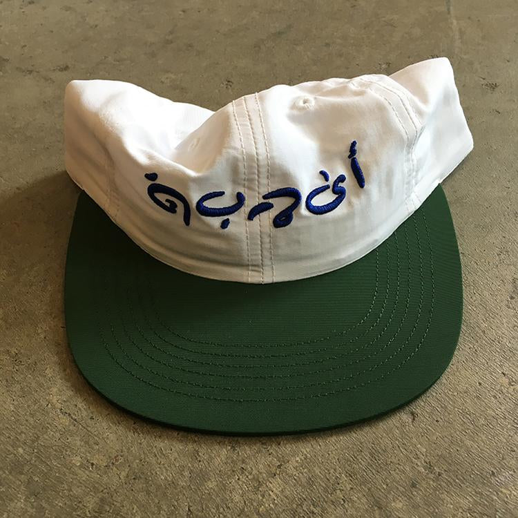 Gulf 6 Panel (White)
