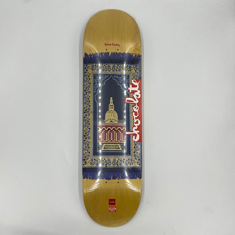 Magic Carpet Deck (8.5)