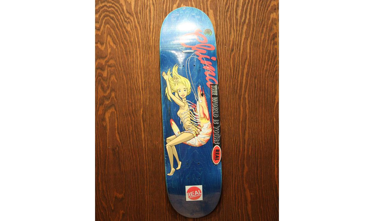 Ferguson Skewered (8.5)
