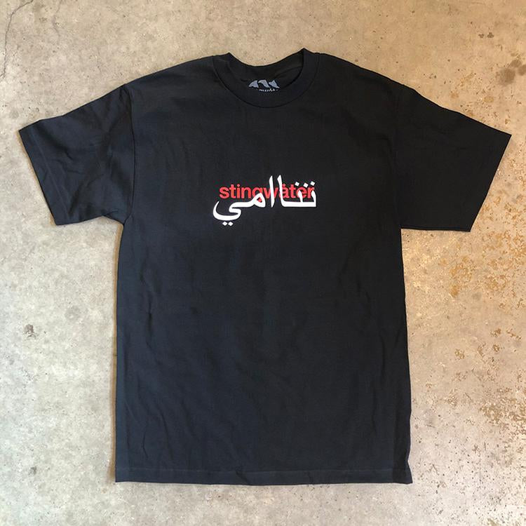 Arabic T-Shirt (Black)